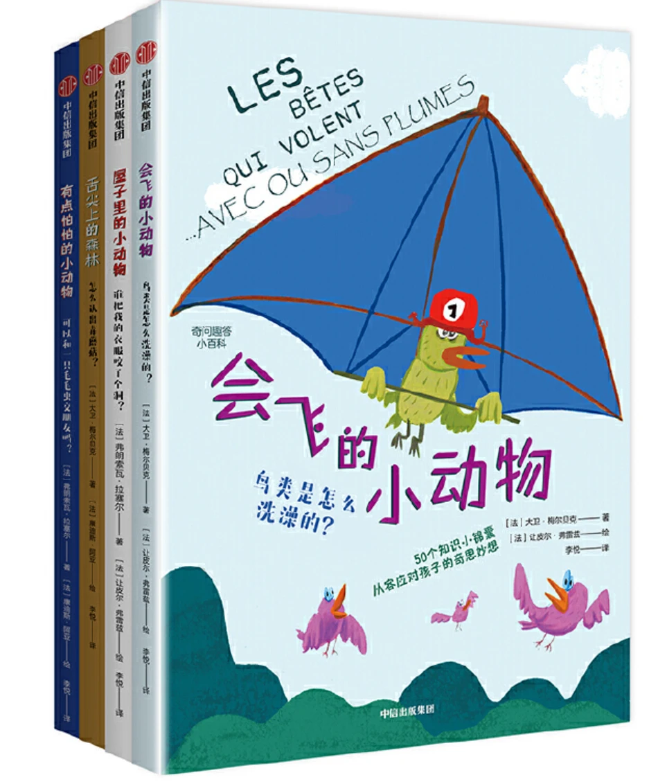 为什么篮球规则对球员发展如此重要?_1