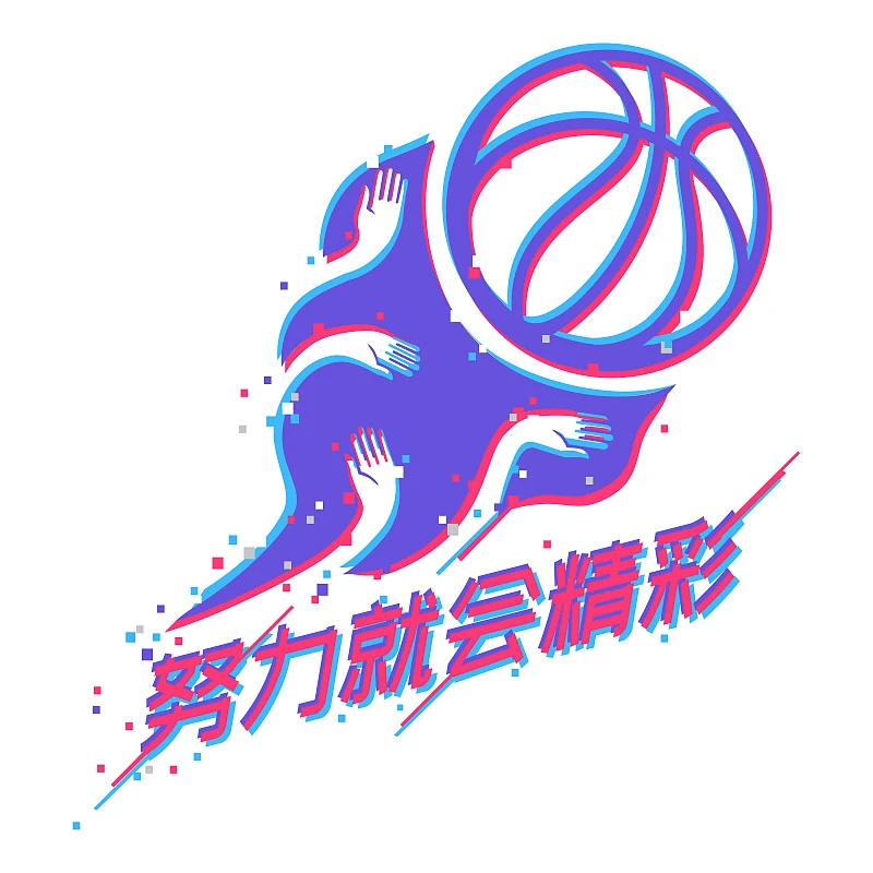 制定篮球交流计划以促进个人技能发展的方法_0
